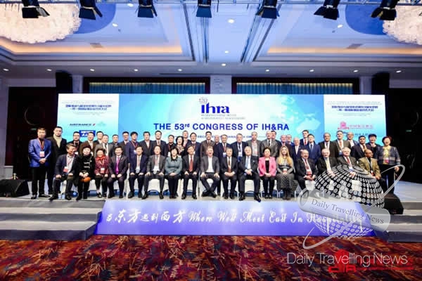 -53 Congreso Anual de la International Hotel & Restaurant Association (IH&RA)-