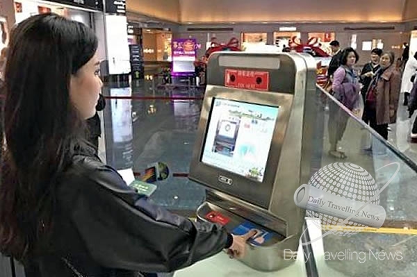 -Quioscos automatizados de entrada a Taiwan-