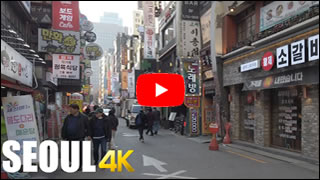 DailyWeb.tv - Recorrido Virtual por Seul en 4K