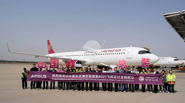 Airbus Final Assembly Line en China entrega su primer A321neo